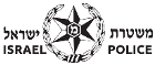 Israel Police