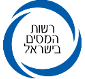 Israel Tax Authority
